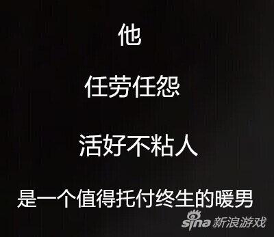 高手速成 37《武神赵子龙》星脉系统惊奇首曝