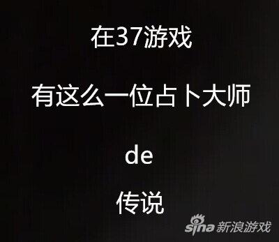 高手速成 37《武神赵子龙》星脉系统惊奇首曝