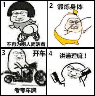 高手速成 37《武神赵子龙》星脉系统惊奇首曝