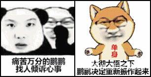 高手速成 37《武神赵子龙》星脉系统惊奇首曝