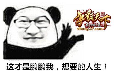 高手速成 37《武神赵子龙》星脉系统惊奇首曝