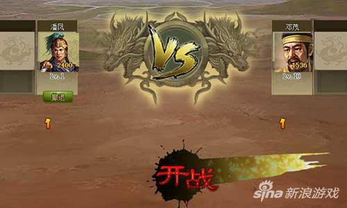 神将助阵万人国战1k2k《大天子》首服来袭！