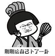 高手速成 37《武神赵子龙》星脉系统惊奇首曝