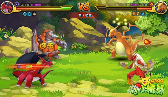 4399《小小精灵》梦幻精灵大赛开启跨服征战