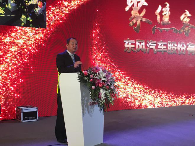 东风股份总经理丁绍斌