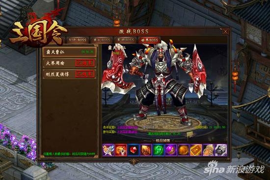 ROLL点抢神兵 萌乐网《三国令》世界BOSS玩法揭秘
