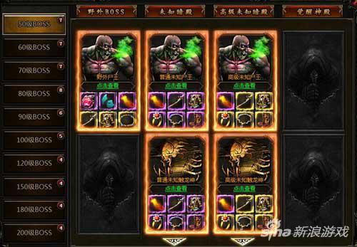 2686《星月传奇》评测：回味经典，再创辉煌！