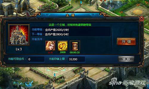 征战魔幻世界，极致策略 《众神大陆》火爆来袭