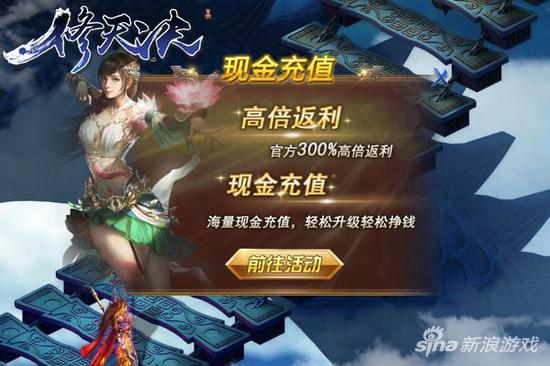 R级真实修仙 萌乐网《修天决》11时首服开启