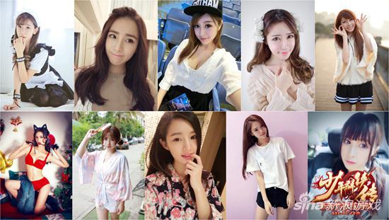 十大校花等你撩 37《少年群侠传》Q萌席卷校园