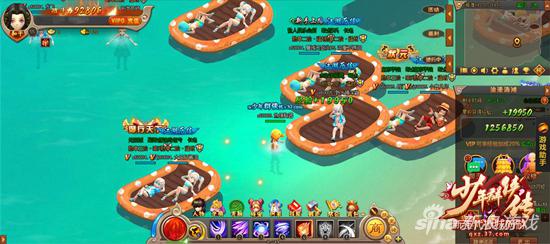 十大校花等你撩 37《少年群侠传》Q萌席卷校园