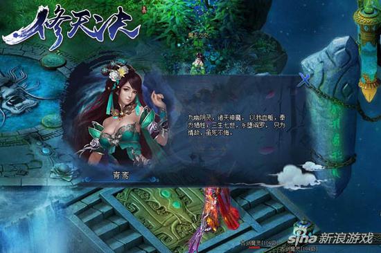R级真实修仙 萌乐网《修天决》11时首服开启