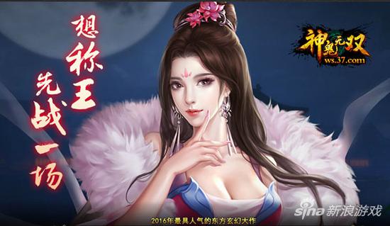 游戏首页