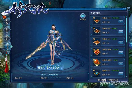 18禁不禁萌乐网修天决真实修仙玩法揭秘