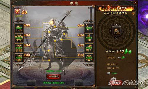 热血三国，等你来战1k2k《三国令》首服来袭