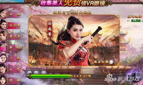 热血三国，等你来战1k2k《三国令》首服来袭