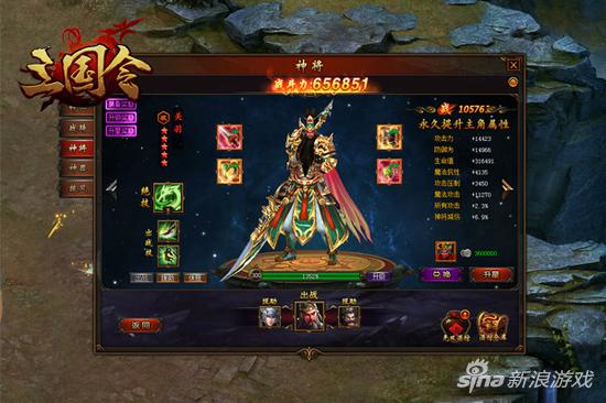 关羽直接送 萌乐网《三国令》最新改动知多少