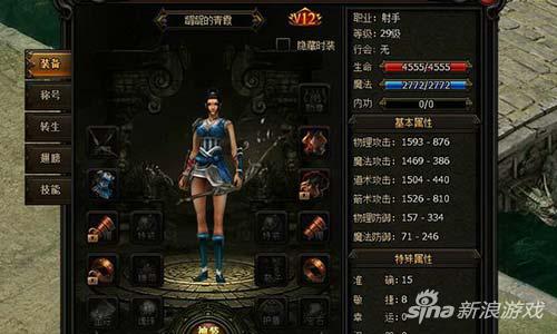 众神齐聚，一战成名1k2k《众神之箭》由你掌控