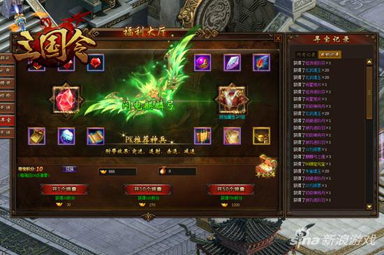 关羽直接送 萌乐网《三国令》最新改动知多少