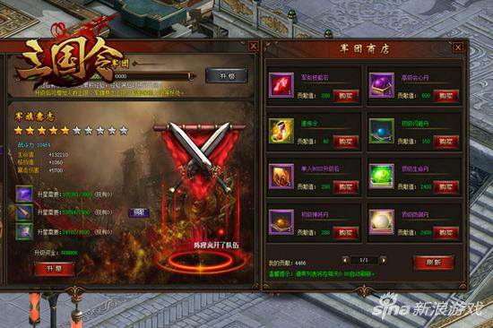关羽直接送 萌乐网《三国令》最新改动知多少