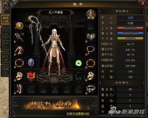 经典再现2686《百战沙城》擦出不一样的火花