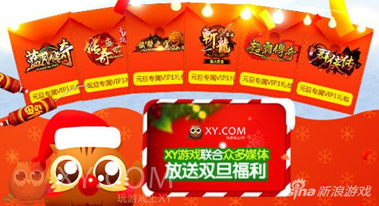 众多媒体，超多福利，就等你了！