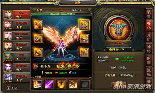 再掀夺宝热潮《龙骑士传》流浪商人派福利