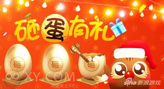 是非是欧，就看这一锤了！