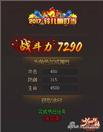 撩个妹子跨年&nbsp;37《少年群侠传》双蛋版本欢乐来袭