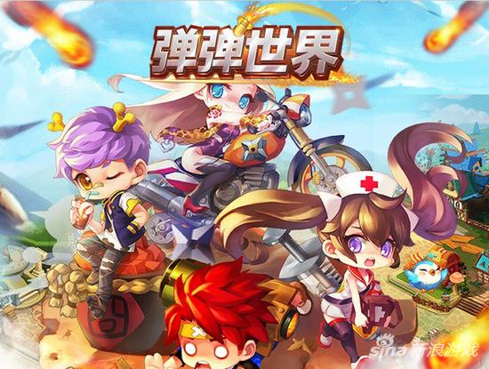 抛射姿势全解锁 4399《弹弹世界》新战法制霸公会