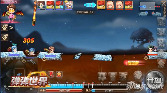 抛射姿势全解锁 4399《弹弹世界》新战法制霸公会