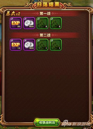 剿匪须知1k2k《国战魏蜀吴》剿匪玩法解析