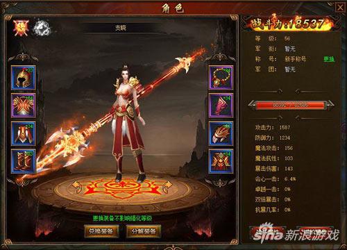 新游2686《三国令》评测：超动作演绎极致三国