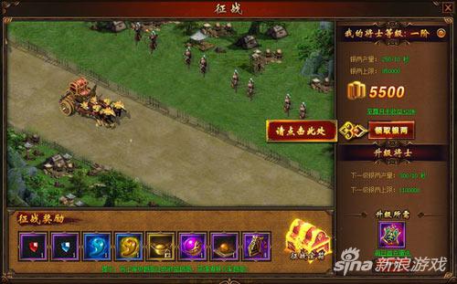 新游2686《三国令》评测：超动作演绎极致三国