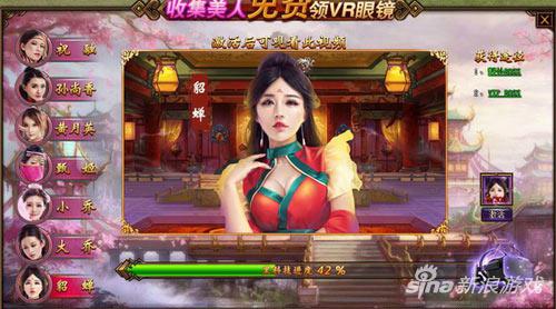 新游2686《三国令》评测：超动作演绎极致三国