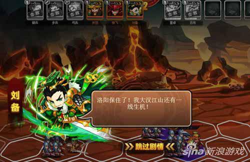 Q萌卡牌2686《国战魏蜀吴》体验别样三国