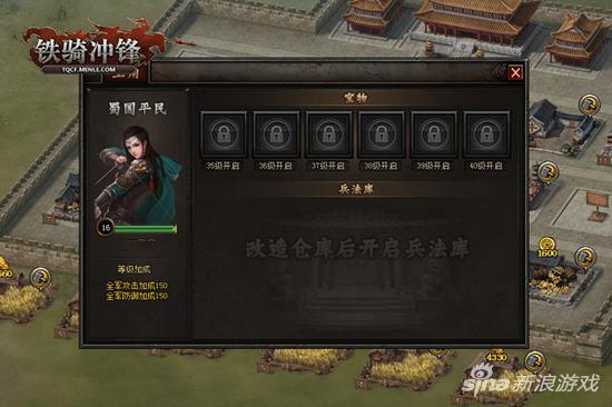 沙盘国战巨作 萌乐网《铁骑冲锋》首服14时开启