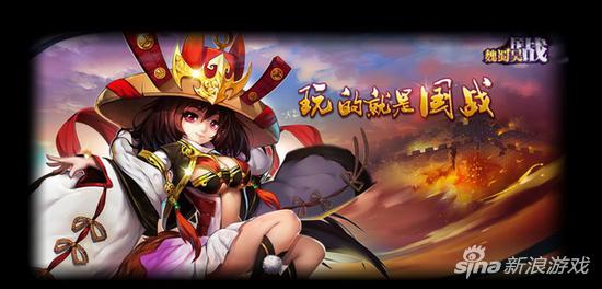 Q萌卡牌2686《国战魏蜀吴》体验别样三国