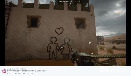 情侣都爆炸吧！ 日本玩家用《战地1》发泄不满