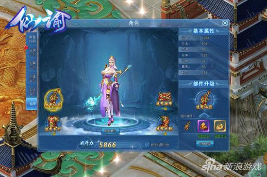 爷们的造梦空间 萌乐网《仙谕》花式玩转装备
