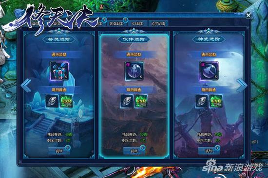 随身贴心小棉袄 萌乐网《修天决》修仙伙伴曝光