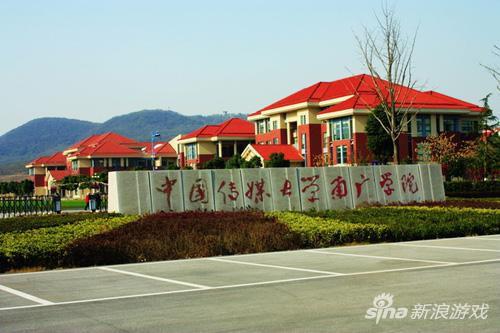 国内首个电竞本科首批招生40人 学费一年16500元