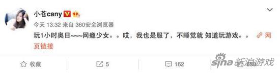 这个网瘾少女还在玩游戏