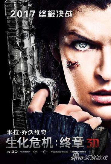 陪女神打僵尸！ 网曝《生化危机6》2月17日上映