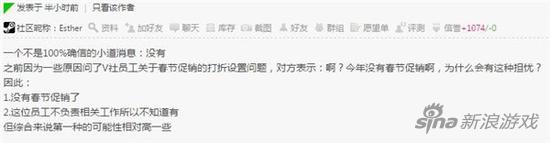 开发者询问员工后收到的答复