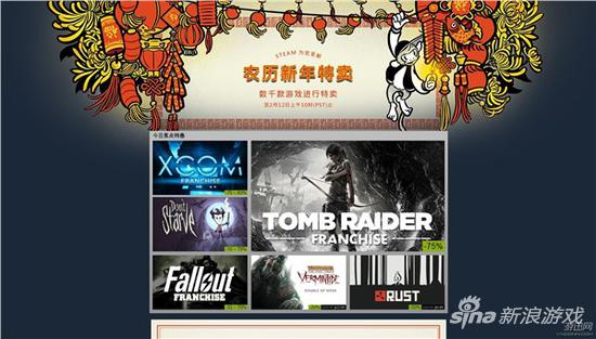 去年的春节特卖