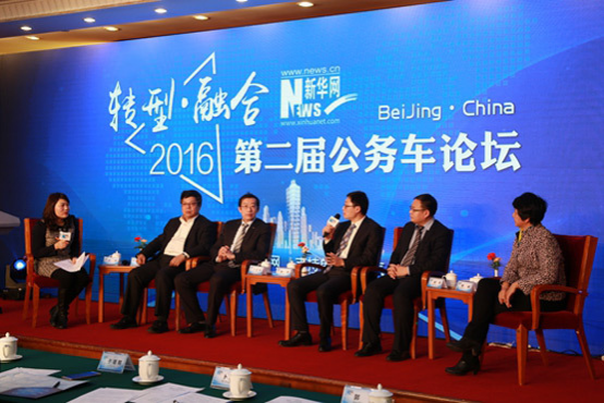 探索县域汽车发展新趋势 公务车论坛召开