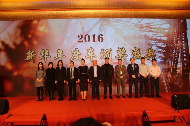 探索县域汽车发展新趋势 公务车论坛召开