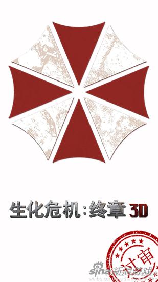 官方放出的过审海报