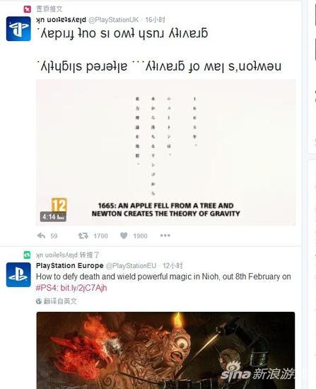 索尼真会玩：推特上下颠倒 只为宣传《重力眩晕2》